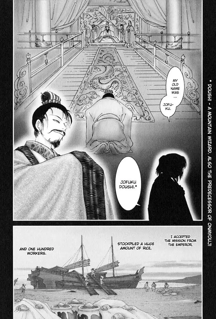 Onikiri Jyuzo Chapter 37 18